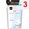 Ricarica di sapone in schiuma medicato per le mani 230 ml (Quasi-farmaco) Altro tipo di schiuma<How to use> Durante il riempimento, utilizzare una bottiglia di sapone per le mani che produce schiuma quando la pompa è pre-caricata.