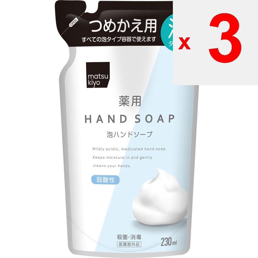 Ricarica di sapone in schiuma medicato per le mani 230 ml (Quasi-farmaco) Altro tipo di schiuma<How to use> Durante il riempimento, utilizzare una bottiglia di sapone per le mani che produce schiuma quando la pompa è pre-caricata.