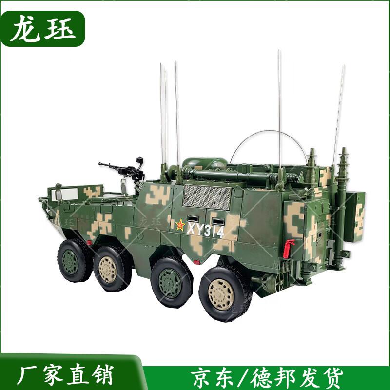 Longjue Marine Communication Command Vehicle Model