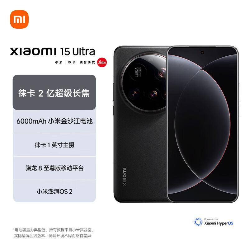 

Xiaomi 15 Ultra 5G Smartphone (CN version) 16GB+512GB