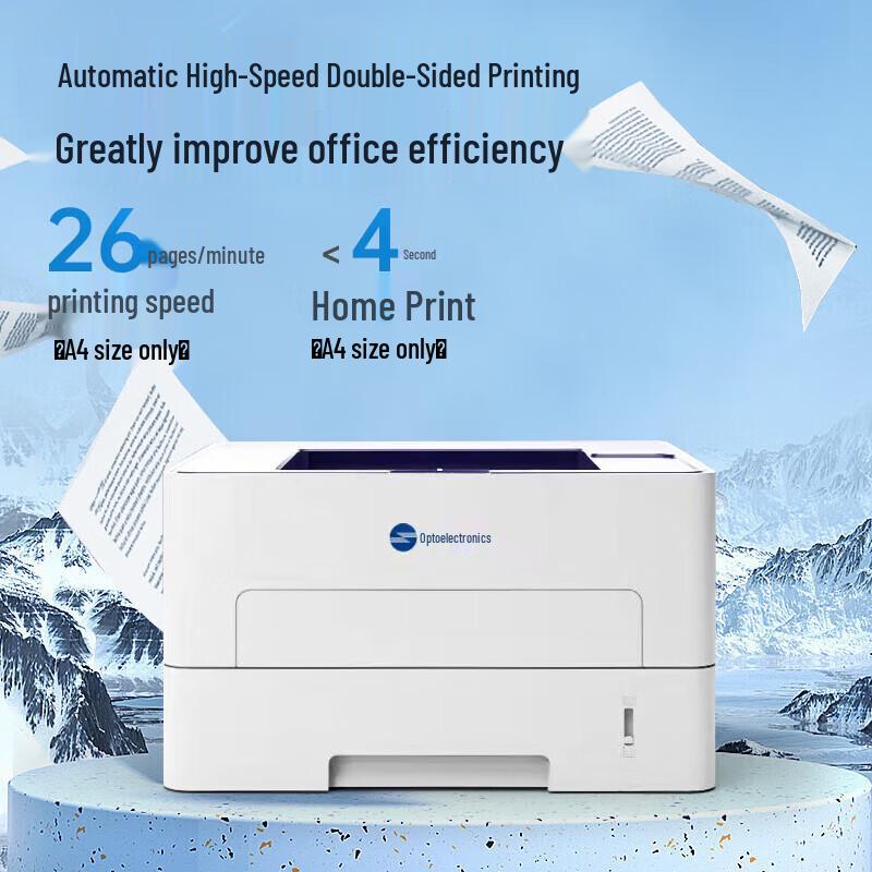 Guangdiantong Ruiling Series OEP2660DN A4 Monochrome Laser Printer CN plug (adapter included)