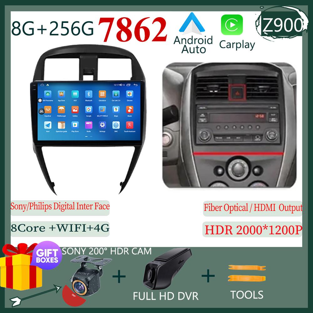 Android 14 For Nissan Micra March Versa Note Livina Almera Latio Sunny Juke Versa 2014 - 2018 -2020 Auto Radio GPS Navigation