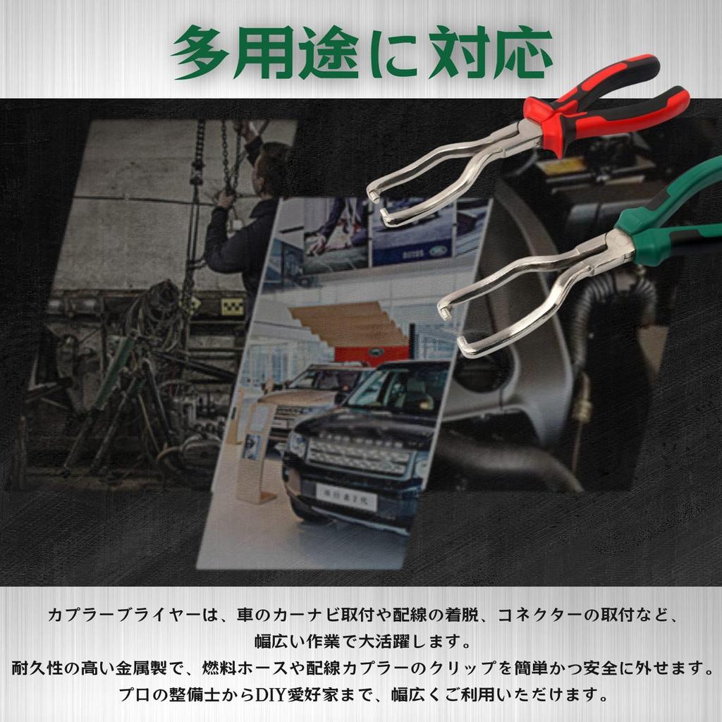 GlowBit Automotive Repair Pipe Coupler Connector Connector Red Pliers, Clips, Tool, Disconnector, Puller, Terminal, Puller, Pin,