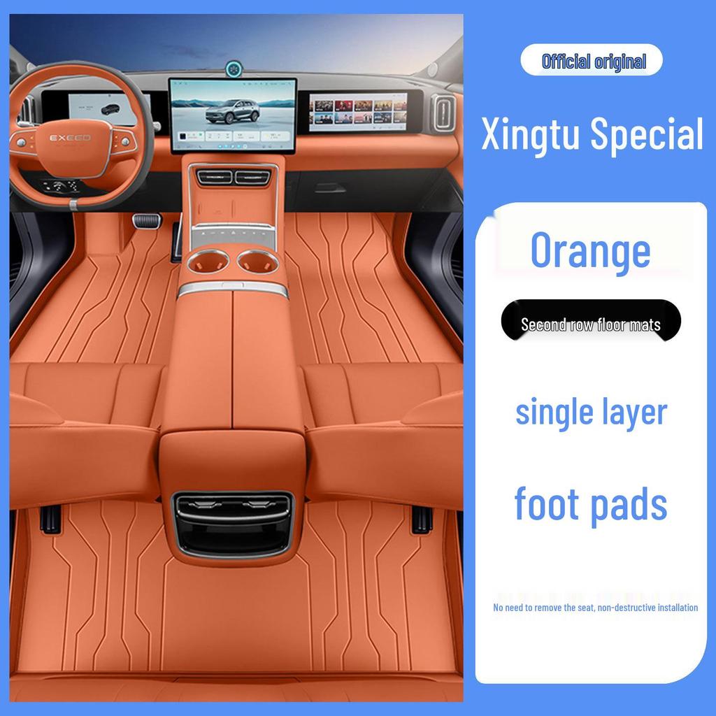 Xingtu ET5 2025 Full Coverage Floor Mats - Interior Modification Carpet Accessories