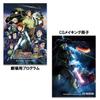 Mobile Suit Ostrov Cucuruz Doan Deluxe edice [Filmový program] Gundam