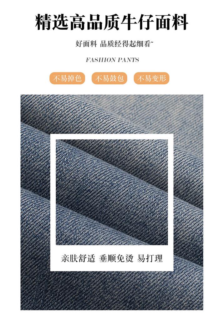 Narrow version wide-leg jeans women's summer new high-waisted loose national style embroidered straight tube drape pants