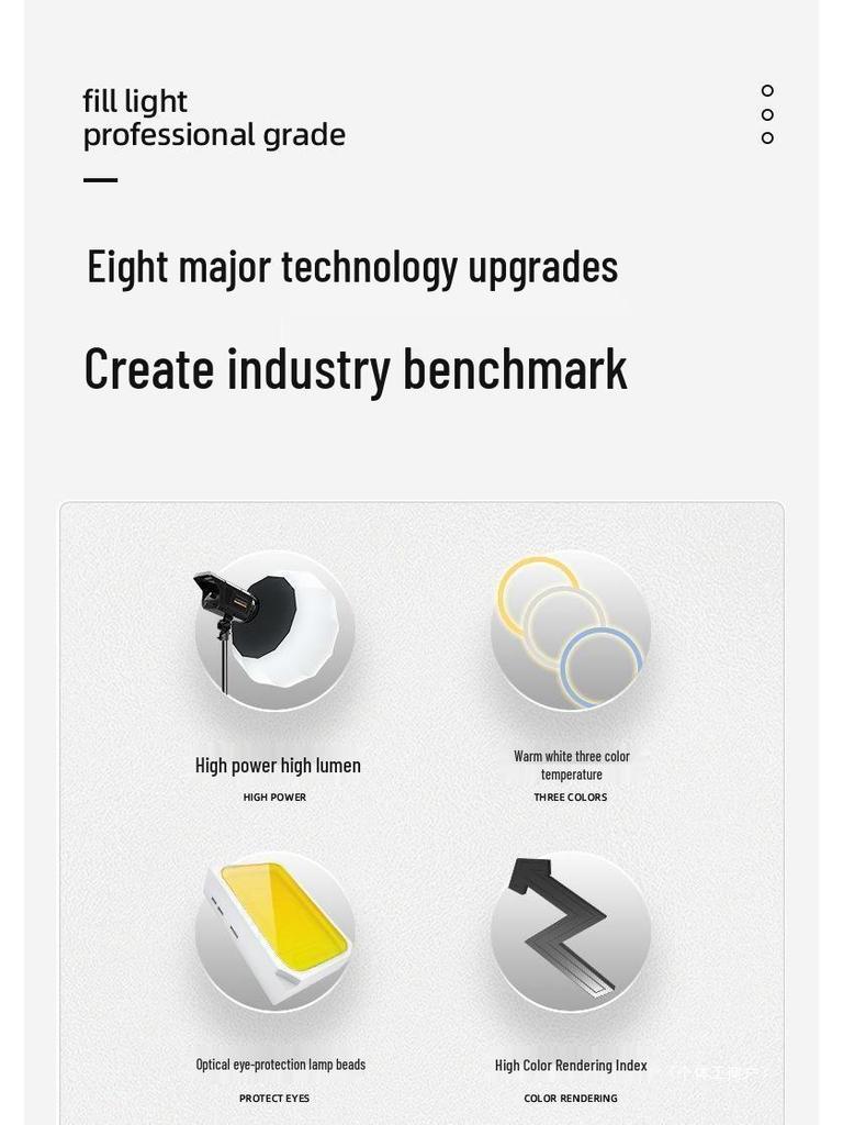 Professional Soft Light Parabolic Grid for Live Streaming and Beauty Anchors