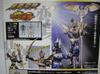 TAMASHII NATIONS Wearing Transformation Kamen Rider Odin