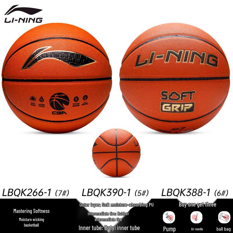 Li-Ning No. 7 Basketball