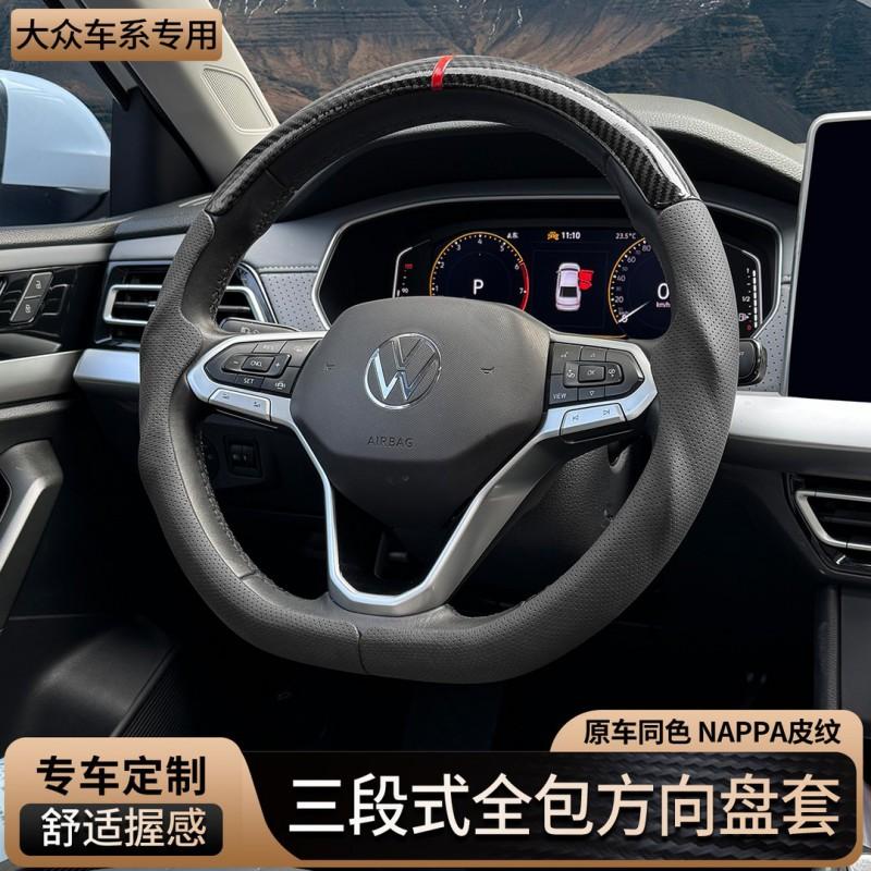 Universal 3-Piece Steering Wheel Cover VW Tiguan L Touran Teramont ID.4 Touareg Suede-Like Sport Grip 38cm Diameter