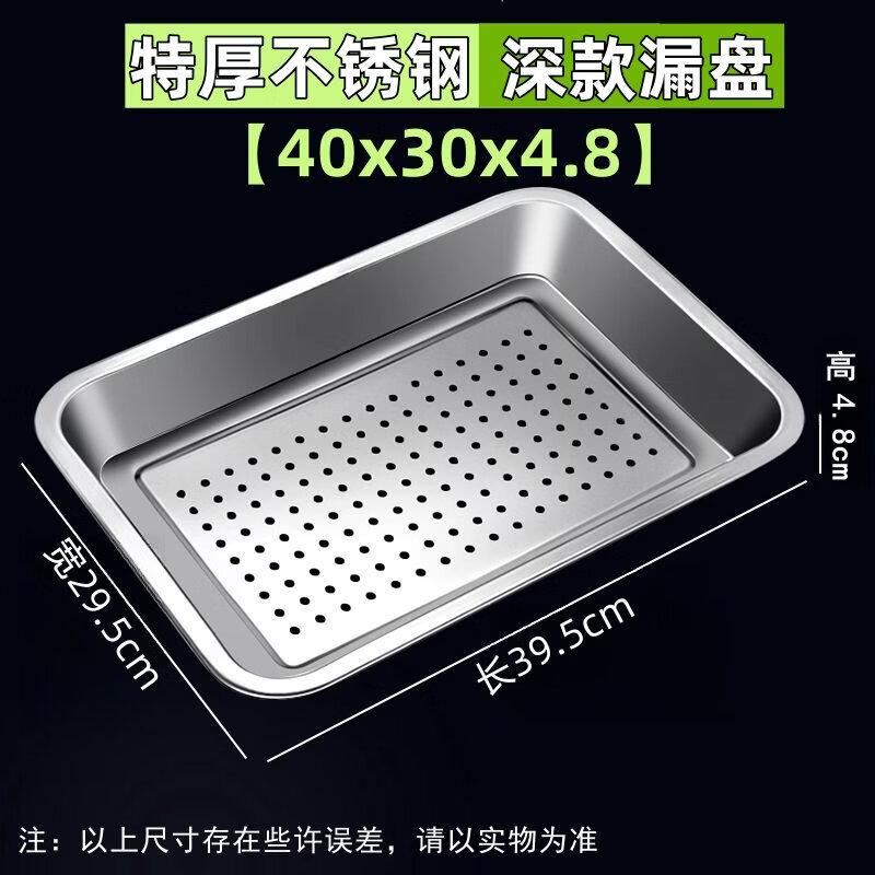 Stainless Steel Rectangular Tray