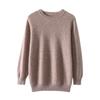 Men's 2022 Pure Wool Knitted Crew Neck Sweater - Long Sleeve, Loose Fit, Mature Casual Jumper
