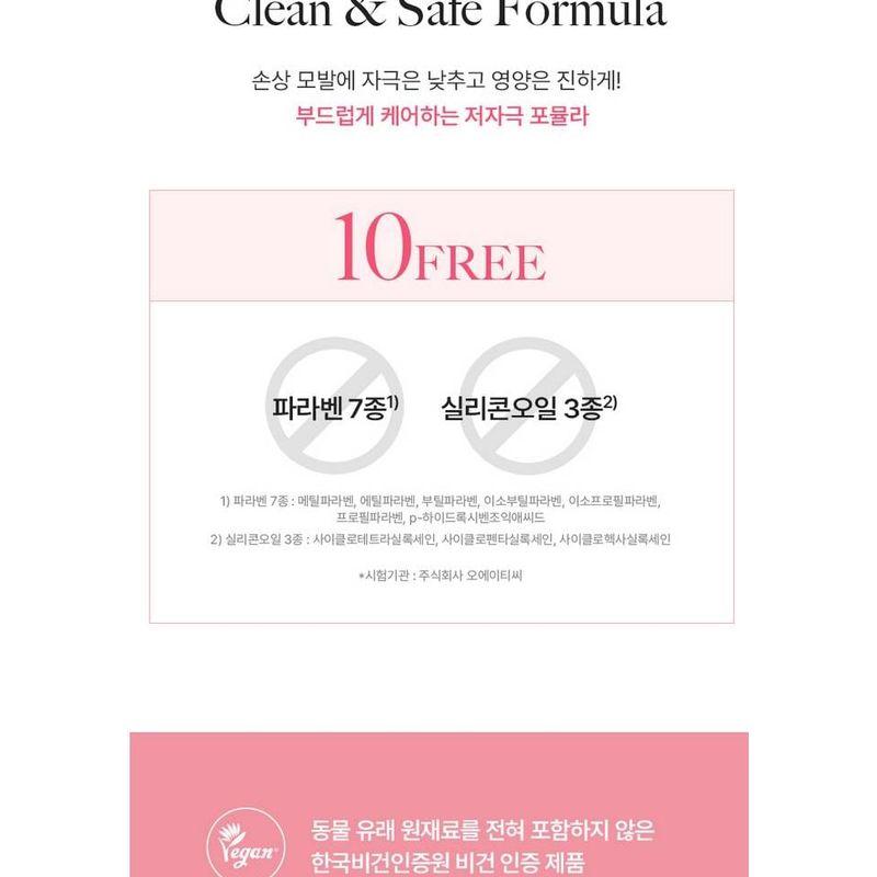 KUNDAL - Protein Bonding Treatment - 3 Types