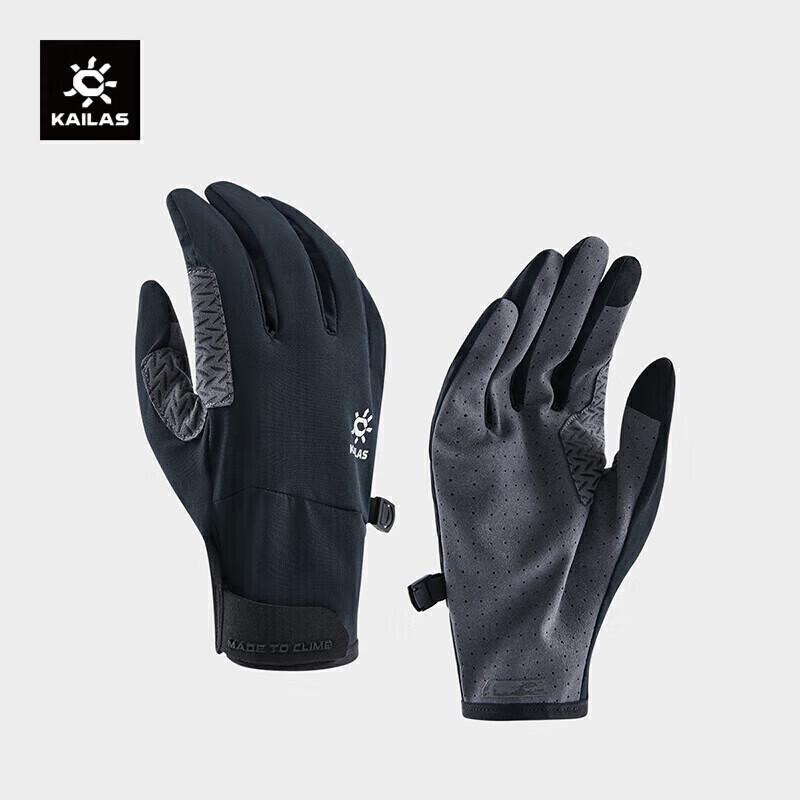 KAILAS Full Finger Hiking Gloves
