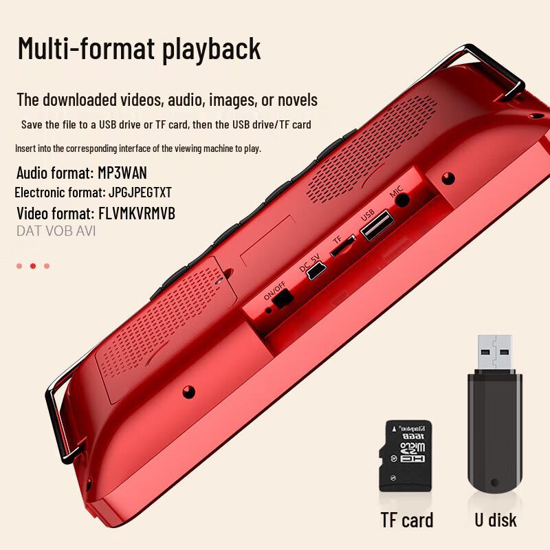 SAST V168 Portable Senior Media Player with Display CN plug (adapter included)