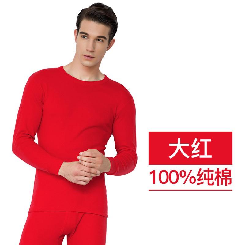 Yu Zhaolin Mens Womens Cotton Thermal Underwear Set Round Neck Long Sleeve Base Layer Winter