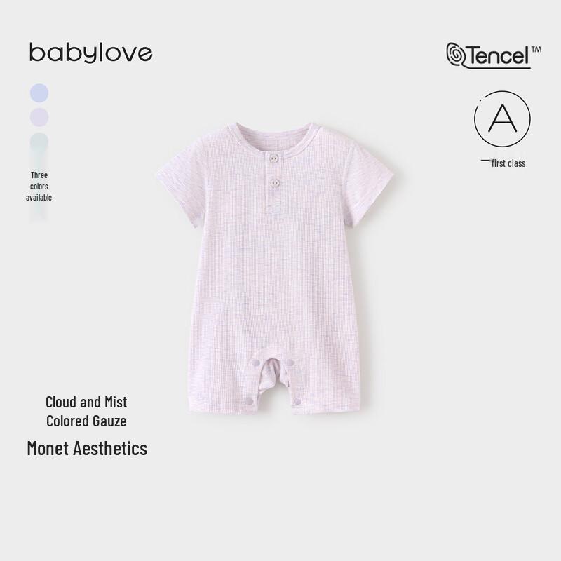 Babylove Lightweight Modal Infant Jumpsuit 73