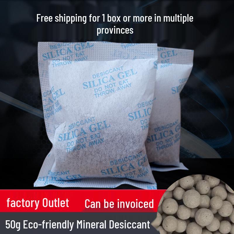 

50g Eco-friendly Mineral Dehumidifier Desiccant for Wardrobes and Leather Goods – Moisture-proof, DMF-free Beads in Small Bag темно-серого