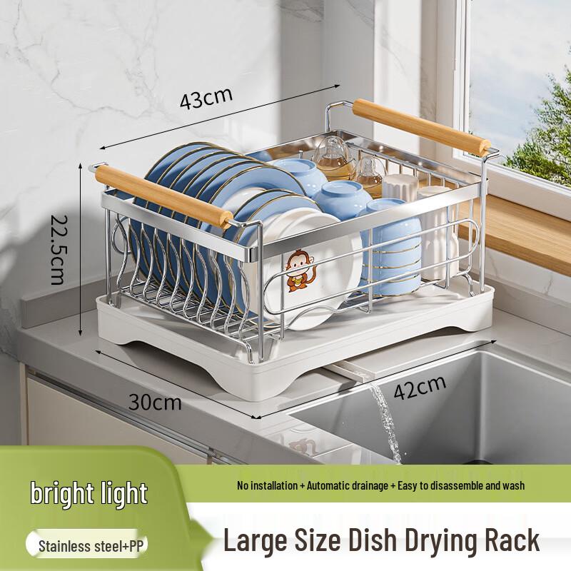 

Miflame Stainless Steel Large Dish Drying Rack
