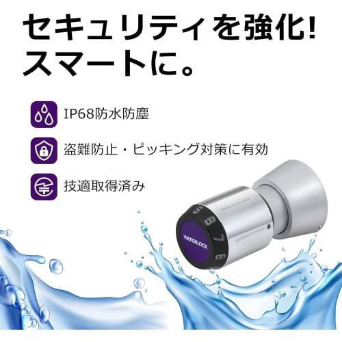 WAFERLOCK C160 - Smart Lock, Cylinder Lock, Anti-Picking, Compatible with Door Thicknesses of 30-45mm, Retrofit, IP68 Waterproof and Dustproof, Auxili