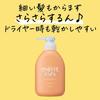 Merit Kids Conditioner Refill 285ml 3-Pack