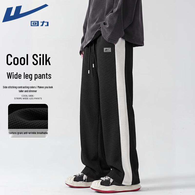 Warrior Men s Color-block Straight-leg Sports Pants XL