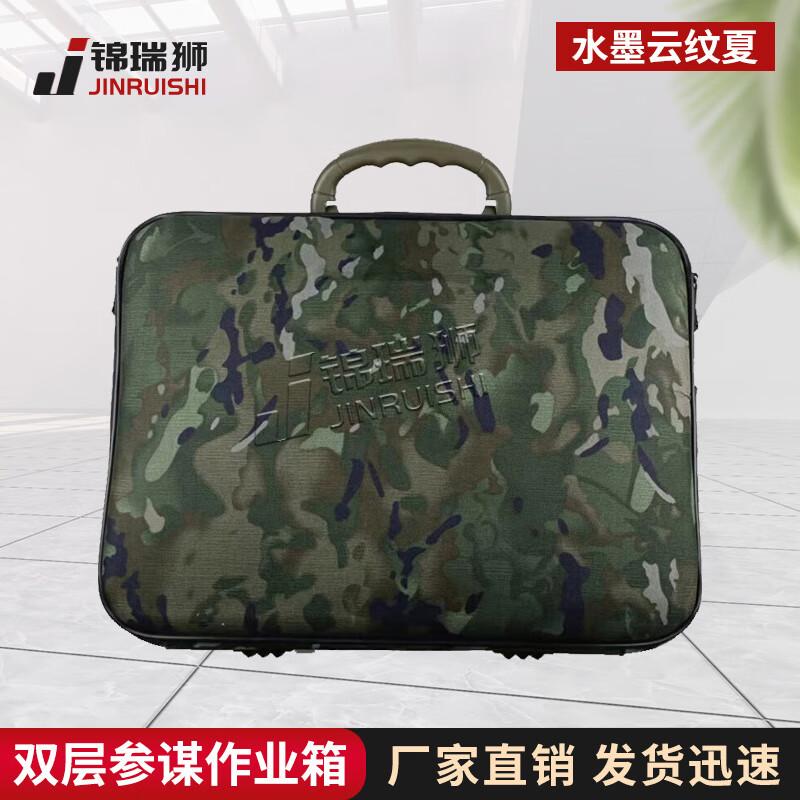 Jinruishi Portable Double-Layer Command Bag