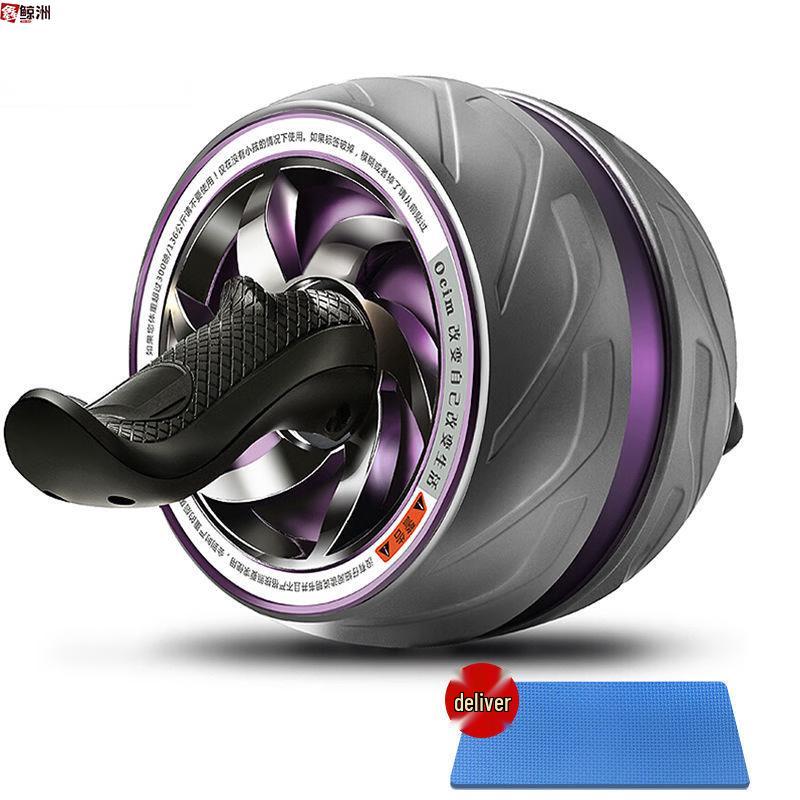 Automatic Rebound Ab Wheel Trainer