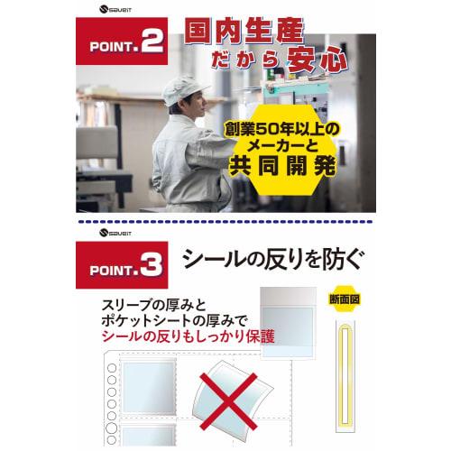 Saveit Bikkuriman Sticker File Refill Sleeve Set, Chocolate Stickers, Bikkuriman Chocolate, 48mm, A5 (Black Cover, Black Metal Fittings, Holds 60 Stic