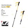 ML Outdoor Kids Carbon Trekking Pole