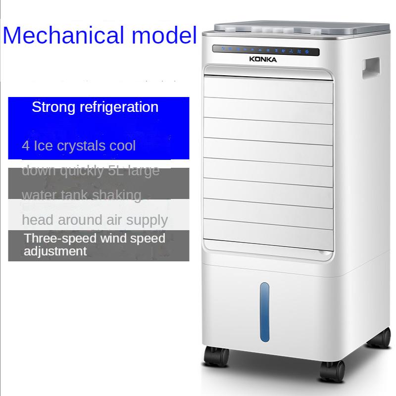 Умная панель управления Кондиционер Вентилятор Бытовой Портативный Кондиционер Охлаждение Двойной резервуар для воды Охлаждение US