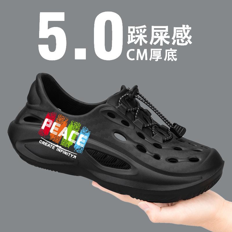 

Обувь Hole, мужская, новая летняя одежда, дышащая, на толстой подошве, повседневная, спортивная, износостойкая, не боится наступать на дерьмо, пляжные сандалии для ходьбы по болоту 40