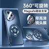 Applicable to the new Honor 111 mobile phone case Pro magnetic matte lens all-inclusive with bracket, heat dissipation and anti-drop  cover.