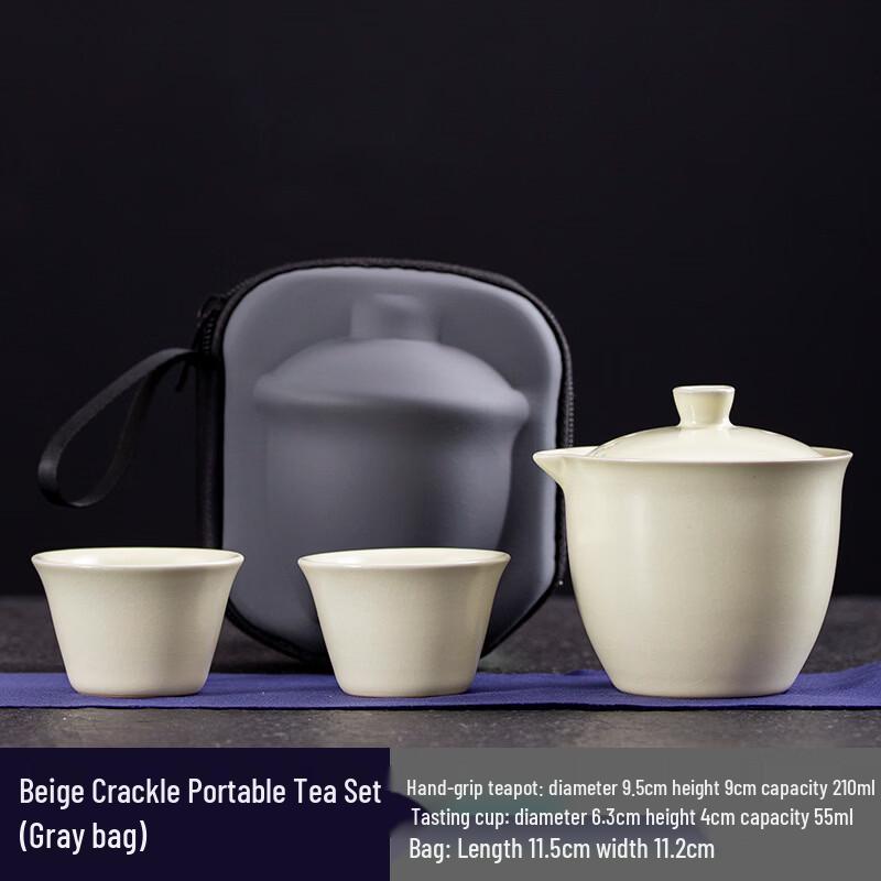 Tuoqiao Portable Travel Tea Set