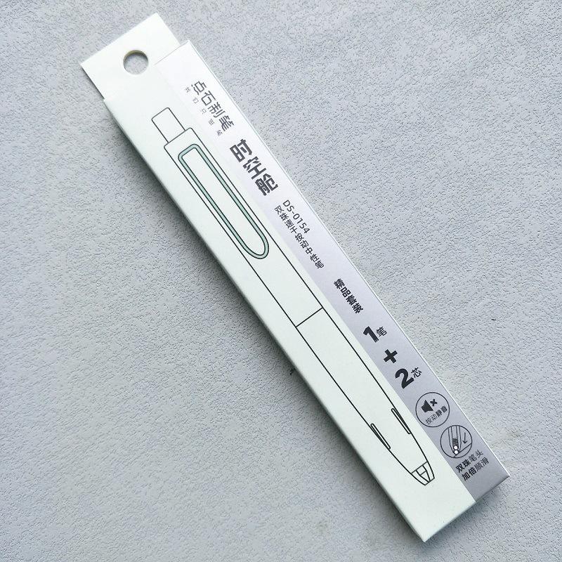 DianShi DS-0154 Silent Cabin Quick-Dry Black Neutral Pen for Students