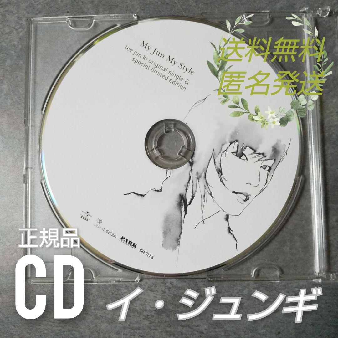 

[USED] Rare out of print Lee Jun Ki translation My Jun My Style
