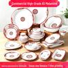 Melamine Round Plate for Fried Rice, Noodles, Vermicelli, Cold Dishes - Ideal for Restaurants, Dining Rooms, Catering, and Commercial Use
