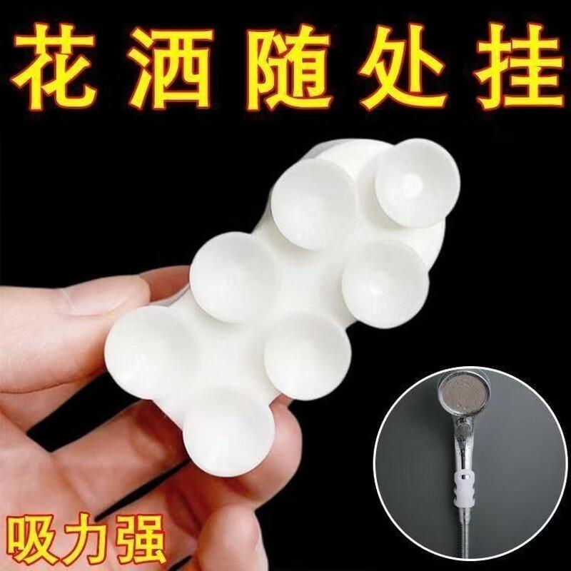 ZISIZ Регулируемый держатель для душевой лейки без сверления