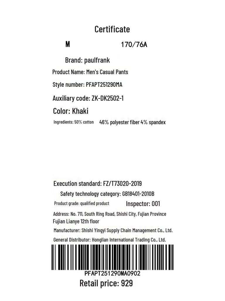 Paul Frank Men's Loose Fit Straight-Leg Casual Sweatpants