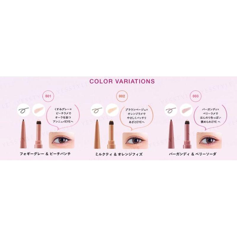 Kose - Blend Berry Sparkle Creator Eyeliner