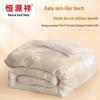 Hengyuanxiang Antibacteriële Sojaboon Dekbed