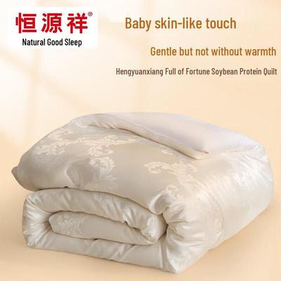 Hengyuanxiang Antibacteriële Sojaboon Dekbed