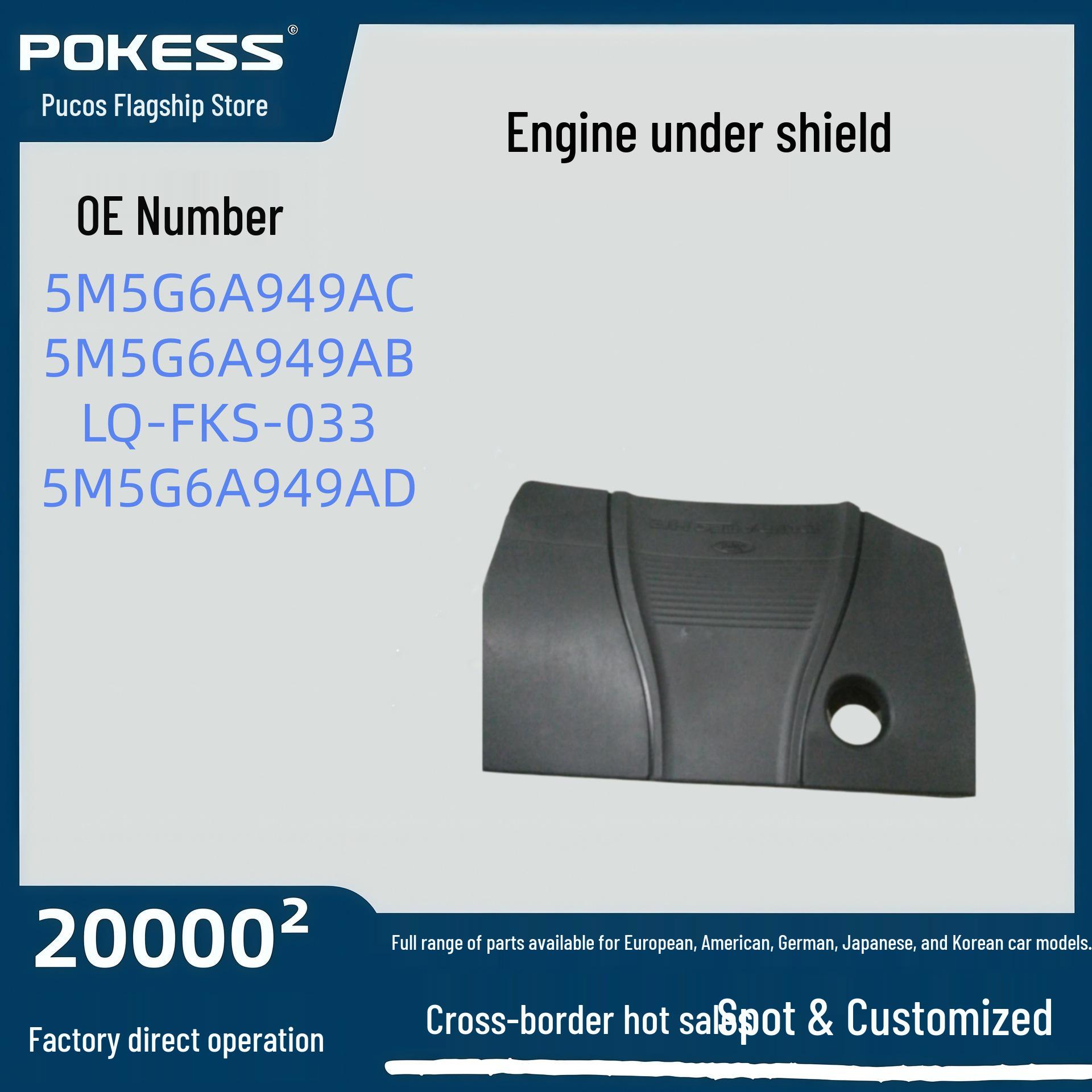 Automotive Parts for Ford Focus Engine Undershield - Model 5m5g6a949ac Engine Undershield чёрный