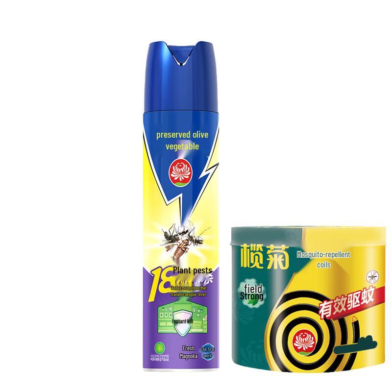 Lanjv Rapid Kill Mosquito Aerosol & Coils Set