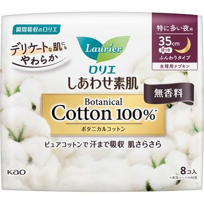 Laurier Shiawase Sokuhada Botanical Cotton100% Particularly Heavy Night Use 35cm w/Wings, Unscented 8 Packs (Quasi-drug) Laurier Happiness Skin Na