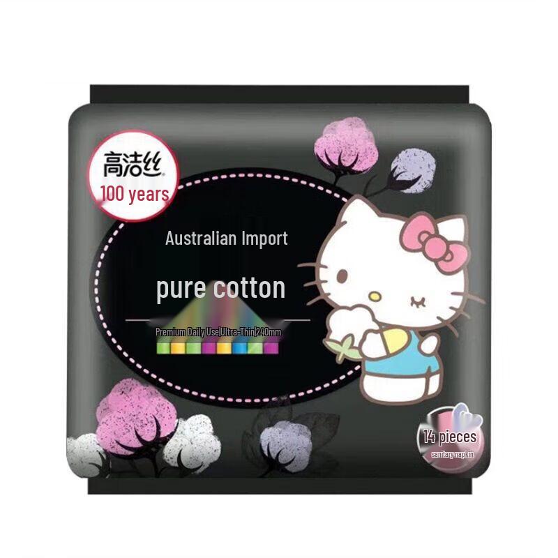 KOTEX Pure Cotton Premium Day & Night Sanitary Pad Combo