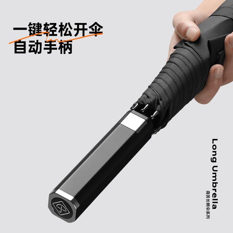 8-Bone automatic double straight umbrella, enlarged long-handled umbrella, high-end leather set 280t fabric golf umbrella