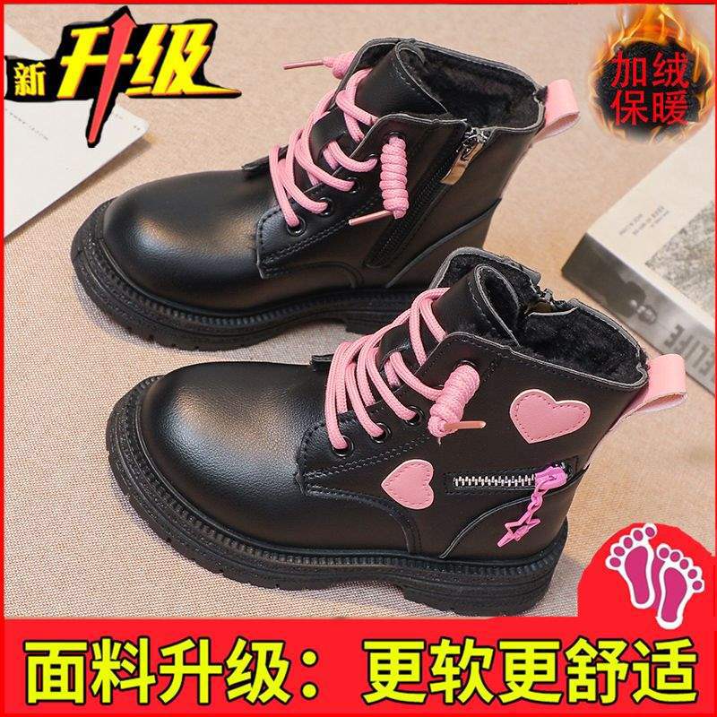 Classmate 2025 fried street girls small fragrant wind short boots children's princess shoes autumn and winter foreign style versatile velvet Mart