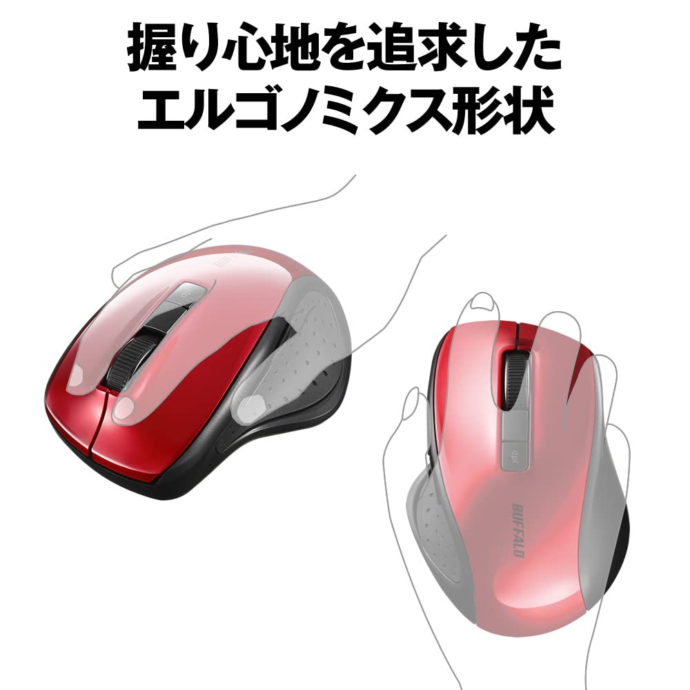 Buffalo 5-Button Bluetooth 5.0 Blue LED Mouse, Red, with Back/Forward Buttons, Energy-Saving, BSMBB305RD