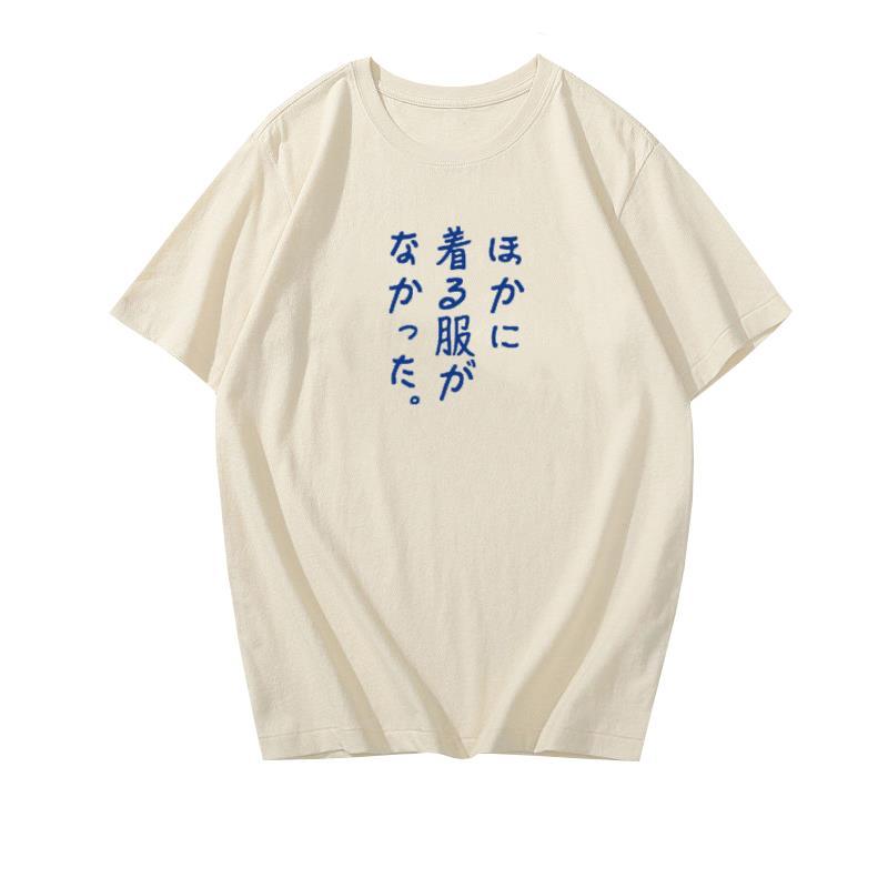 There Are No Other Clothes In The Japanese DepartUnisext I Wear A Shortsleeved Tshirt Which Is Fun and Funny The  Pure Cotton